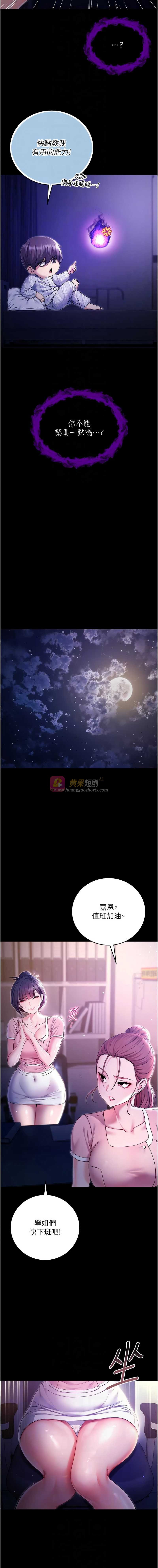 第 10 张
