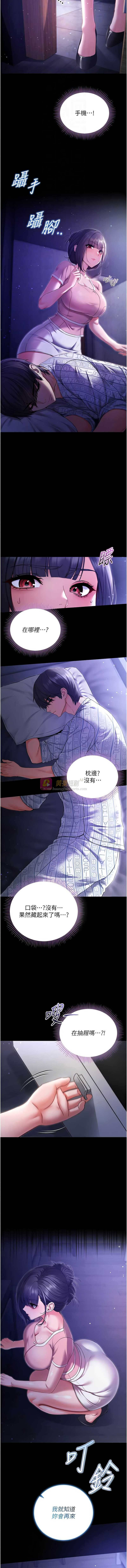 第 12 张