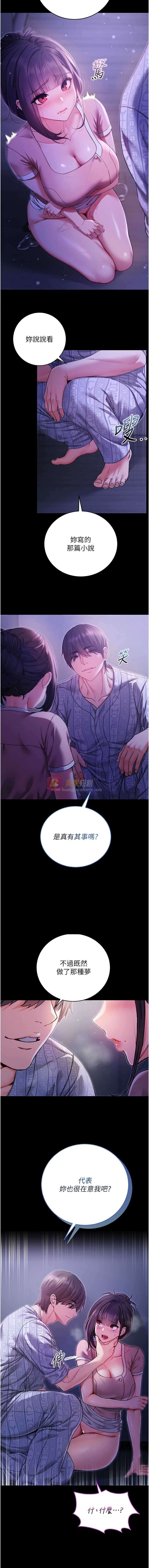 第 4 张