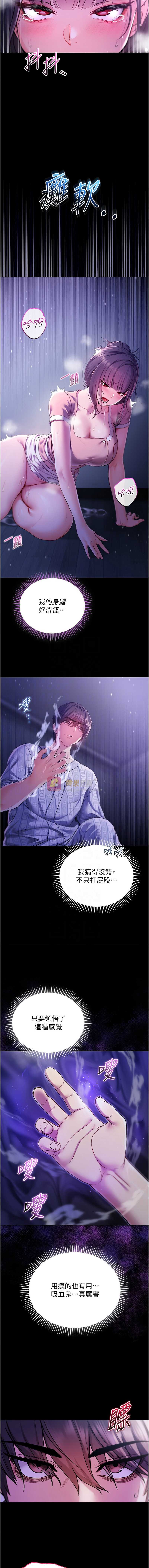 第 7 张