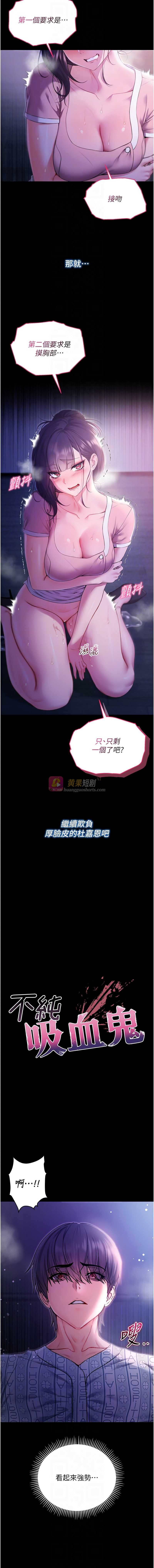 第 8 张