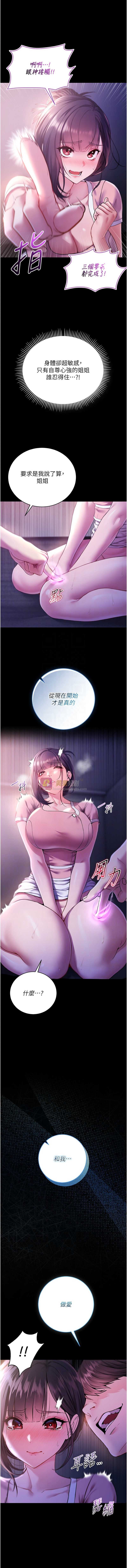 第 9 张