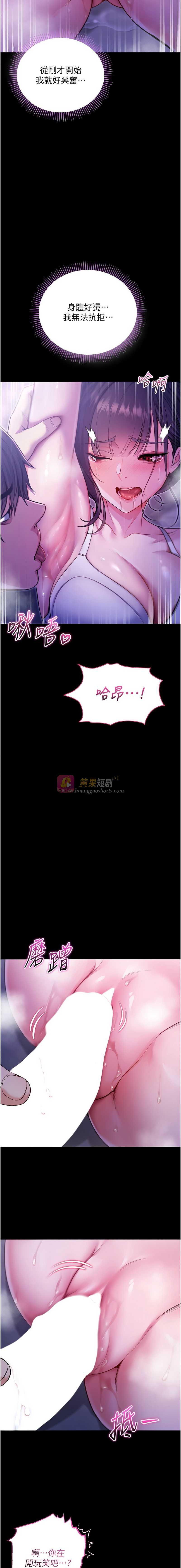 第 11 张