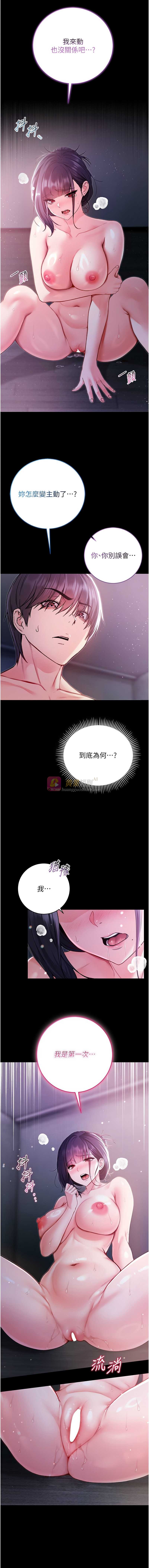 第 7 张