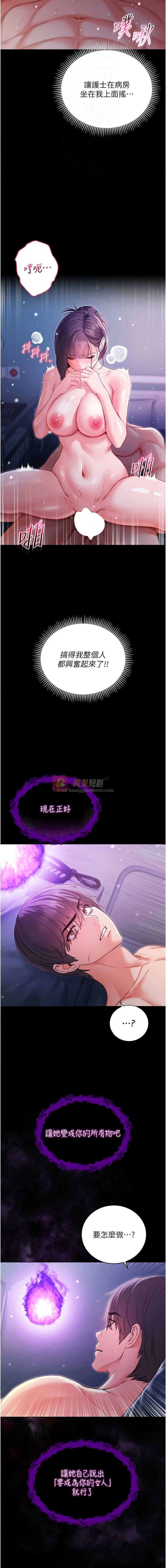 第 12 张
