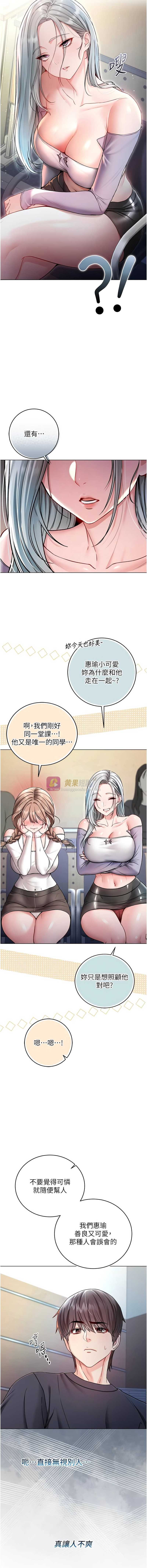 第 7 张