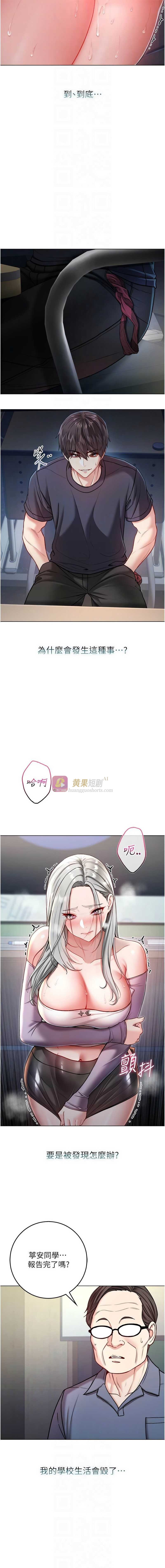 第 8 张
