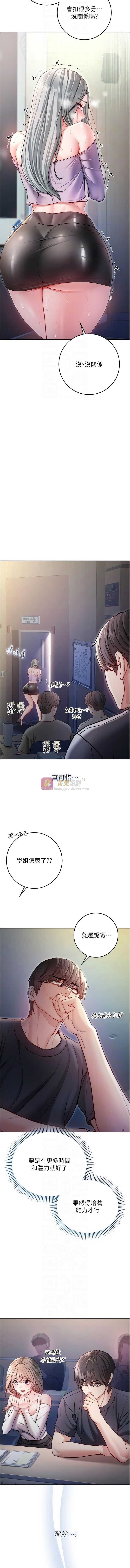 第 10 张