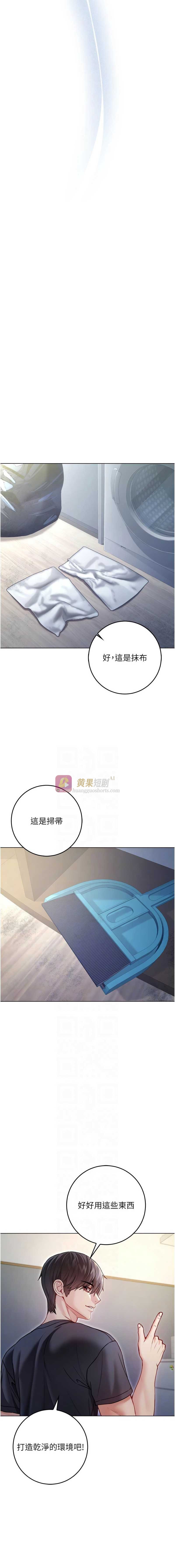 第 11 张
