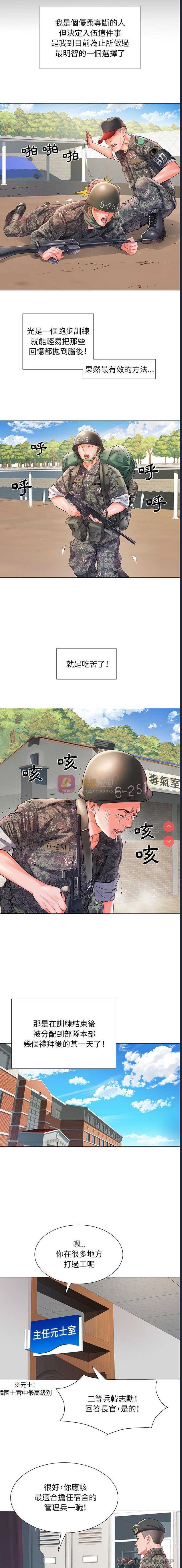 第 4 张