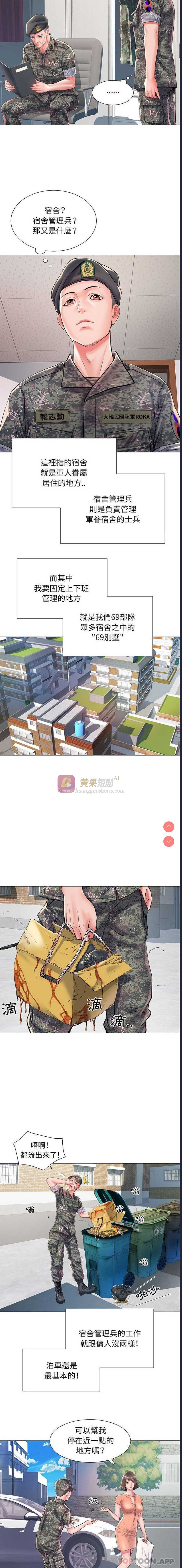 第 5 张