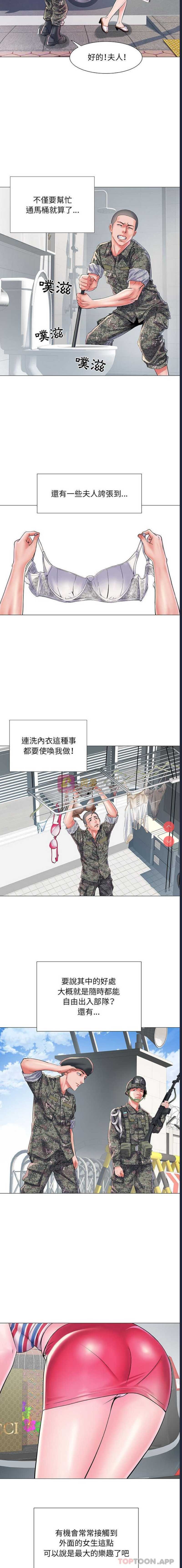 第 6 张