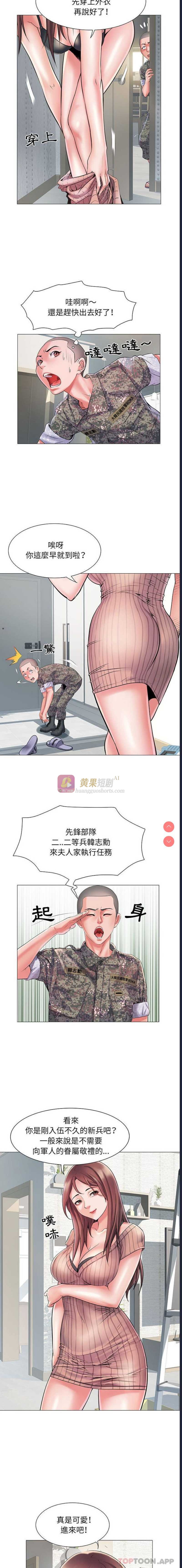 第 9 张