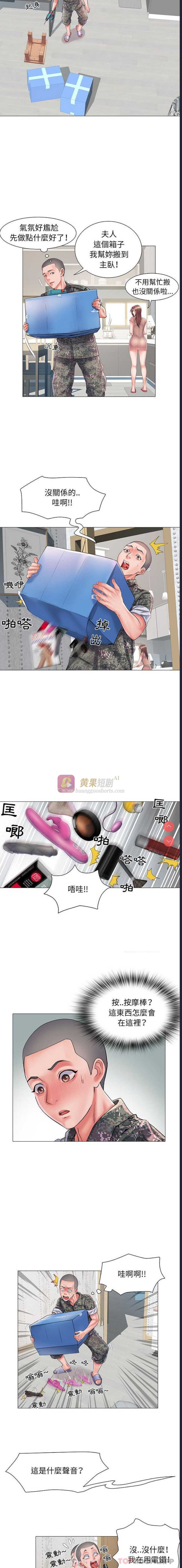 第 12 张
