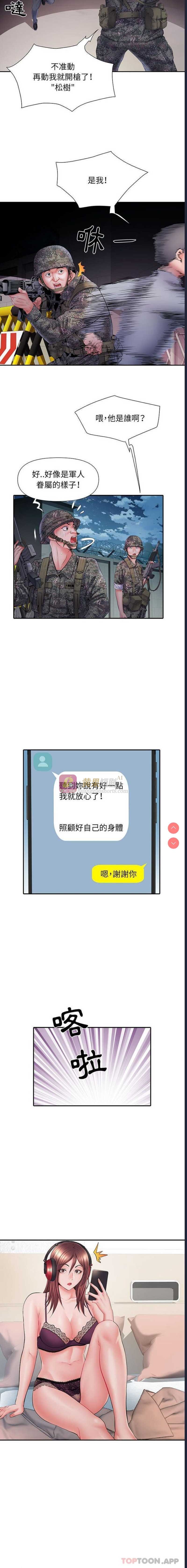 第 3 张