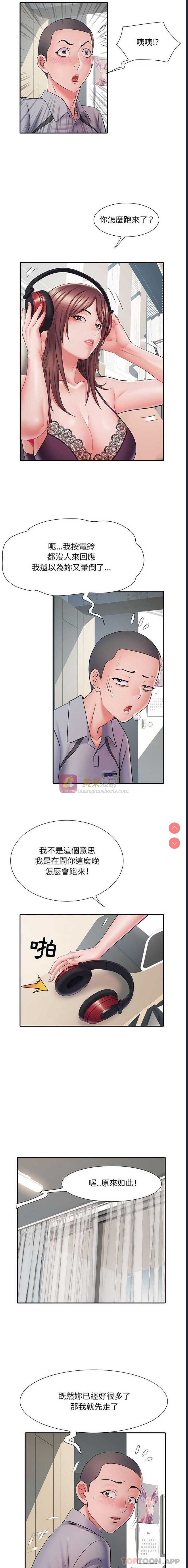 第 4 张