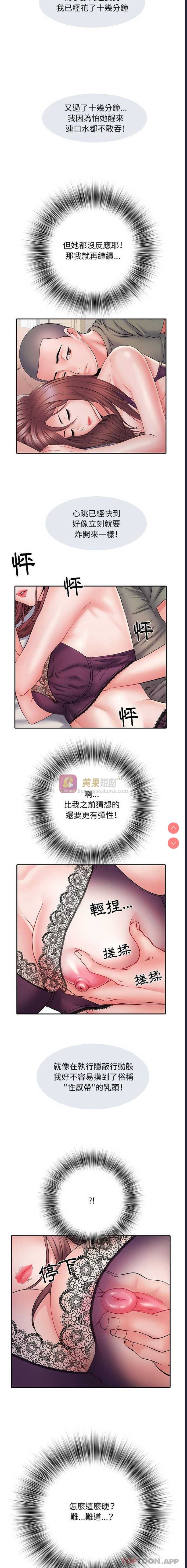 第 7 张