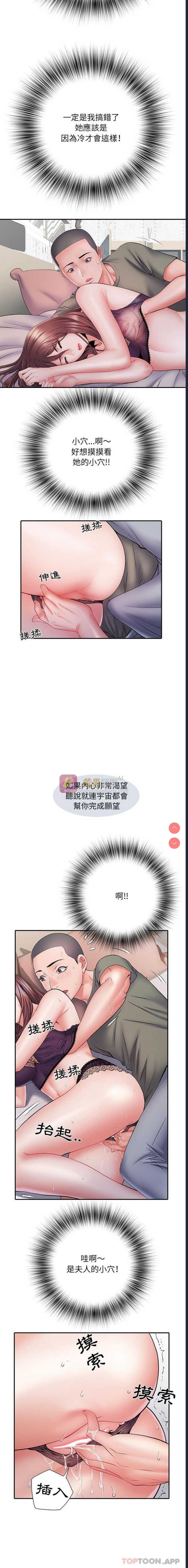 第 8 张