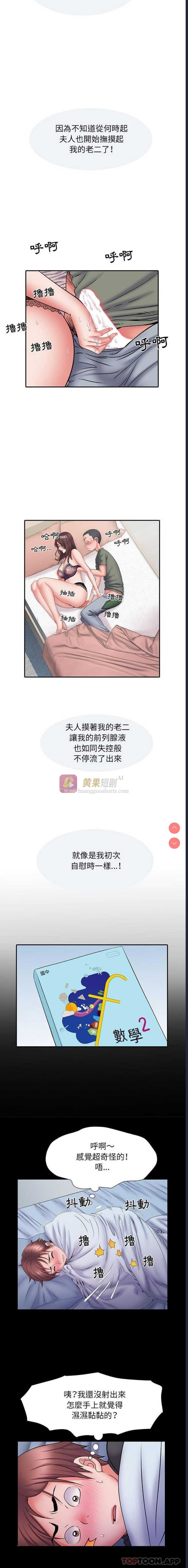 第 10 张
