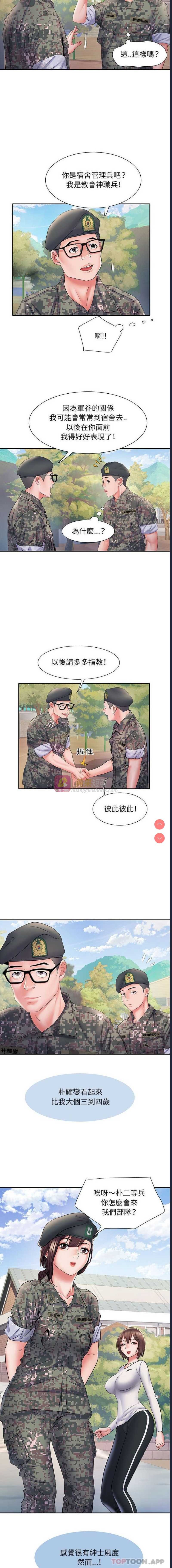 第 3 张