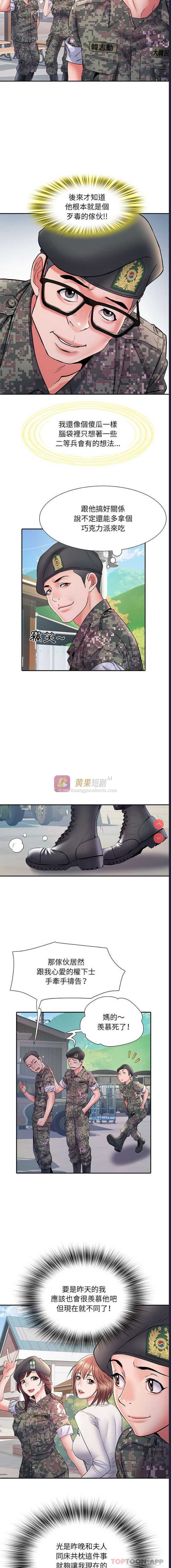 第 5 张