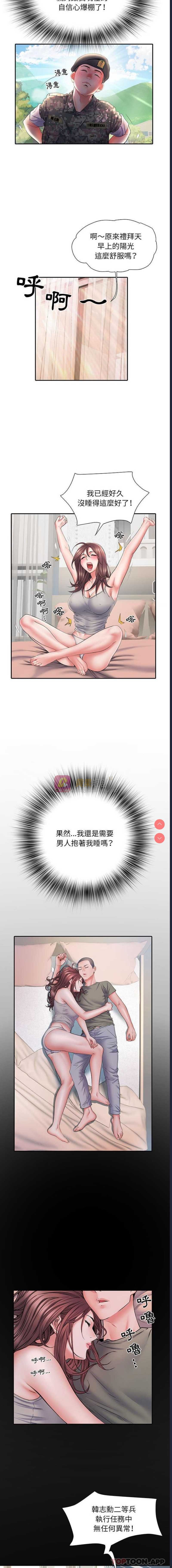 第 6 张