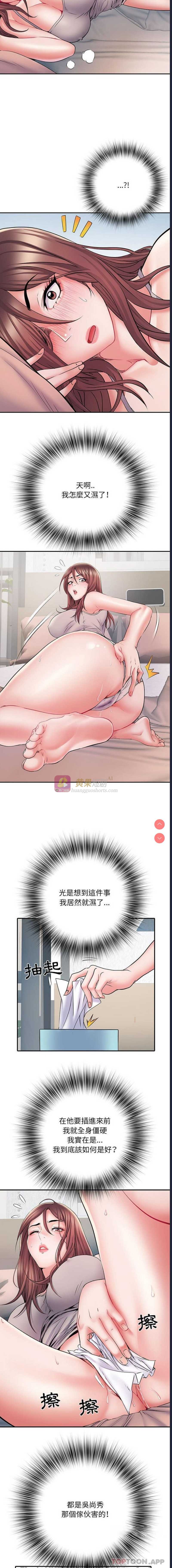 第 8 张
