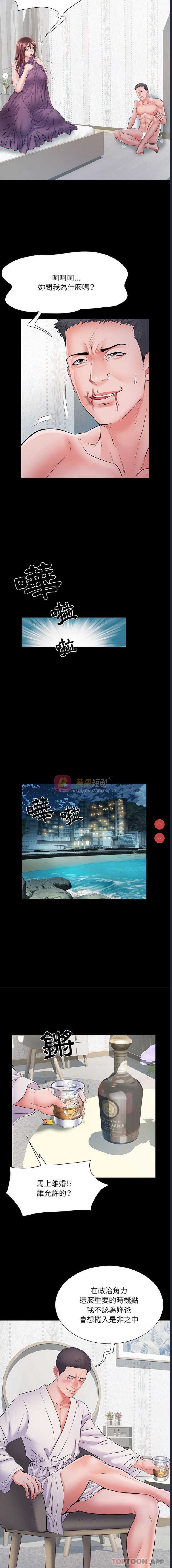 第 12 张