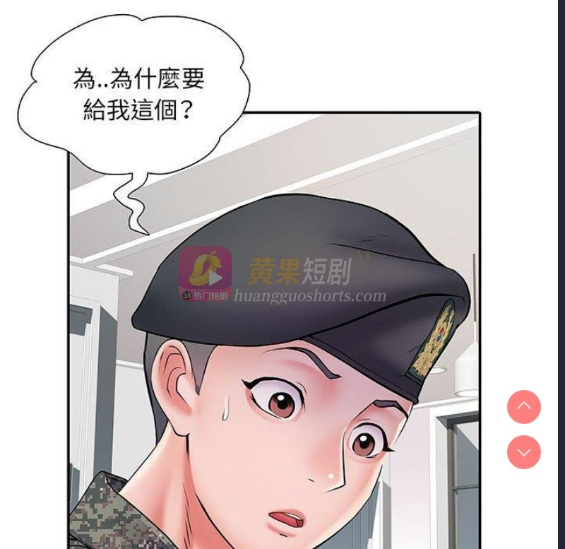 第 11 张