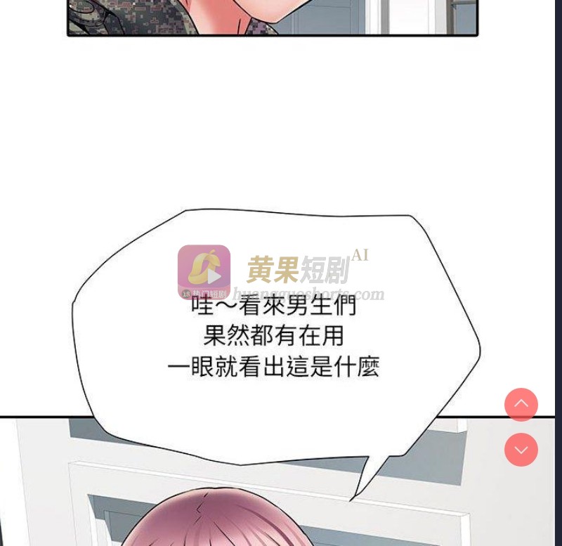 第 12 张