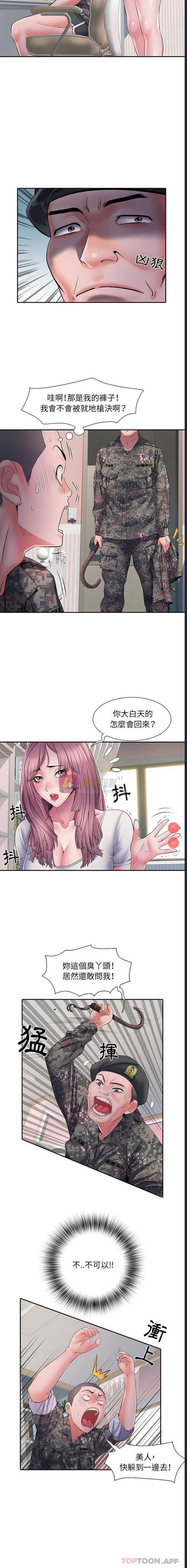 第 3 张