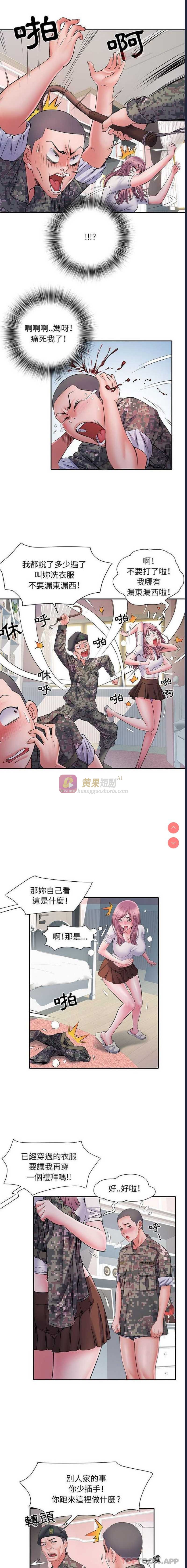 第 4 张