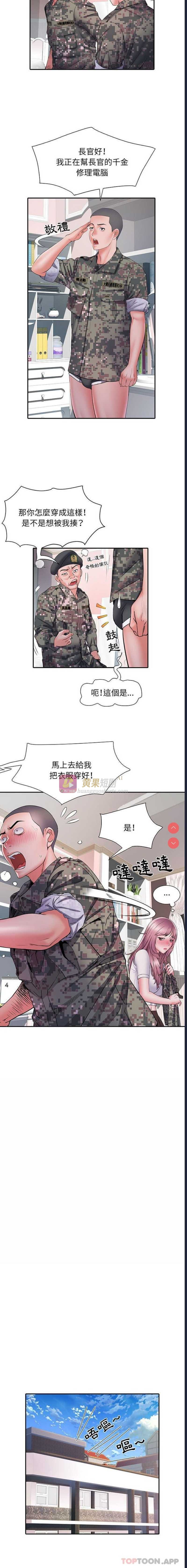 第 5 张
