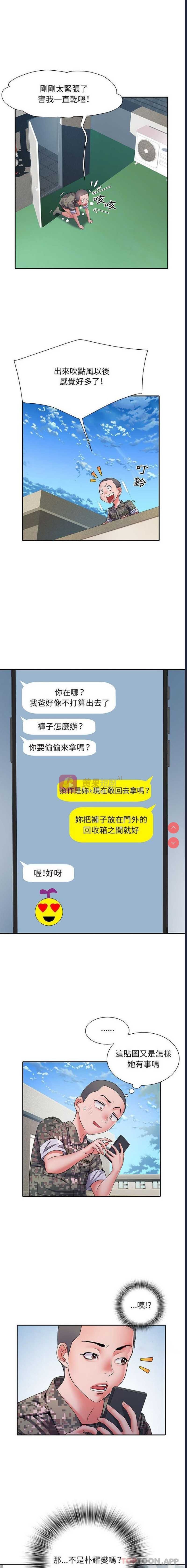 第 6 张