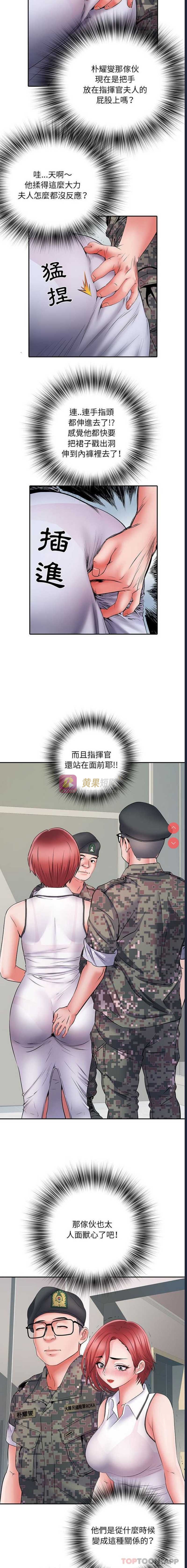 第 8 张