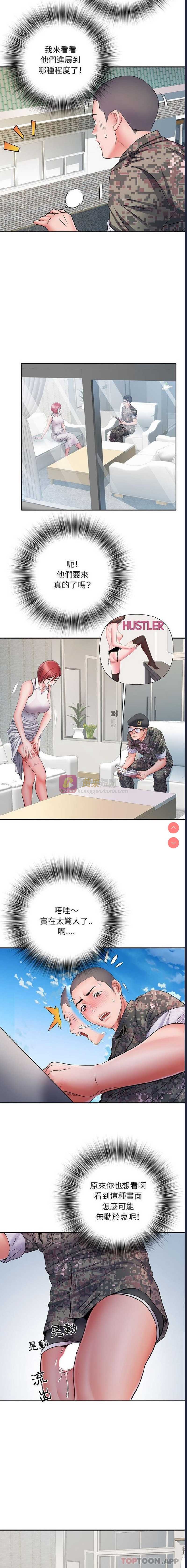 第 9 张