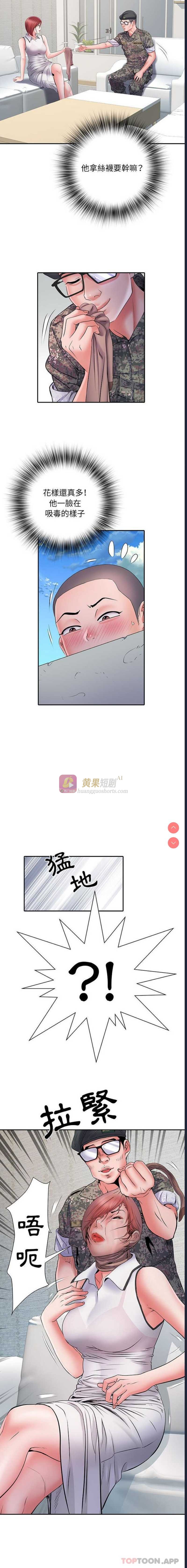 第 10 张