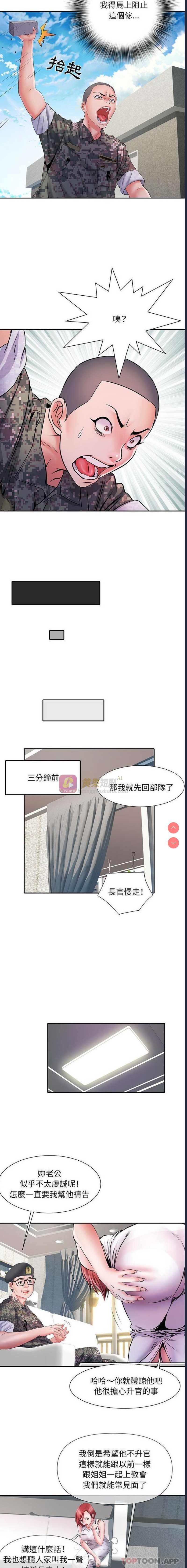第 12 张
