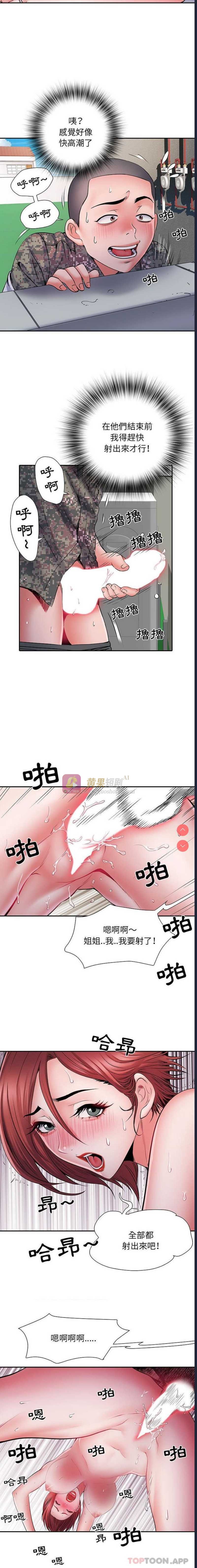 第 8 张