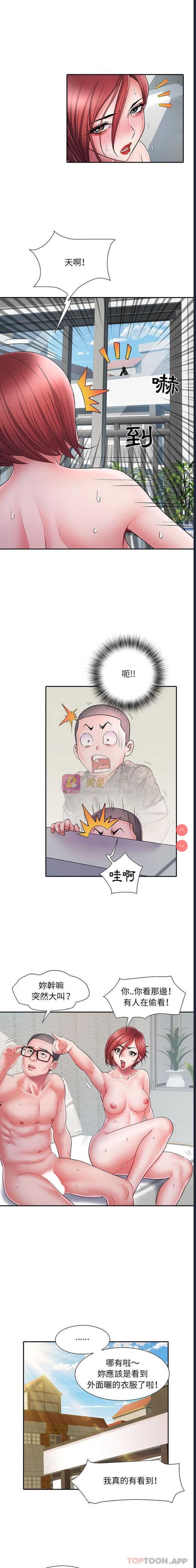 第 10 张