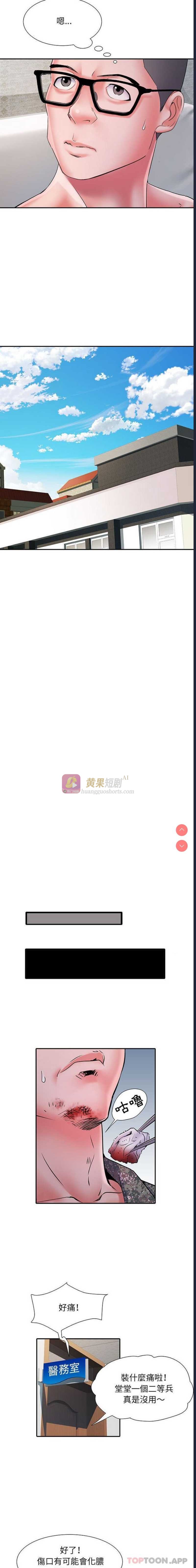 第 11 张