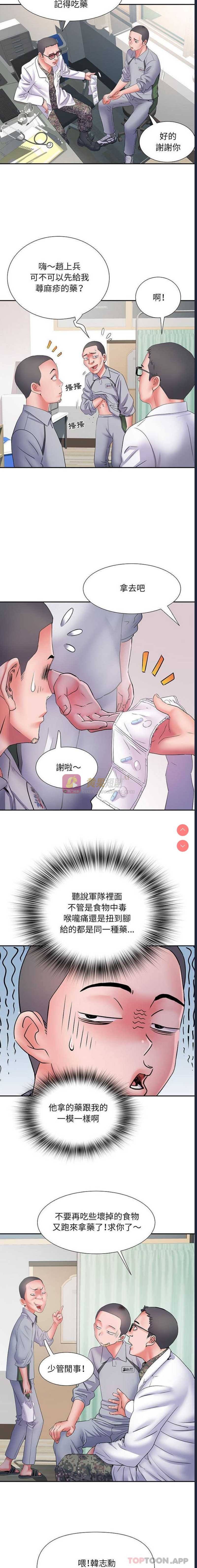 第 12 张