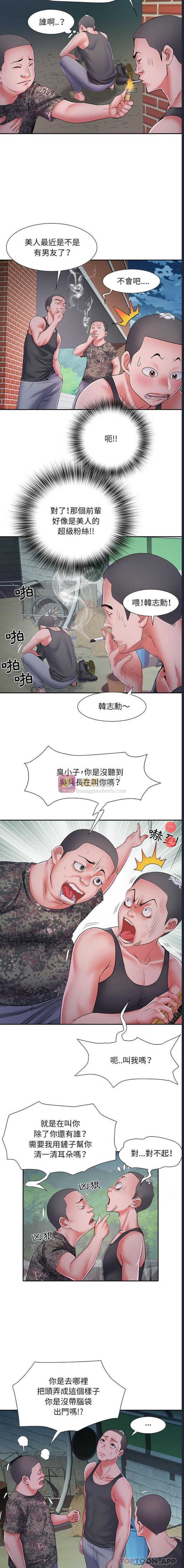 第 6 张