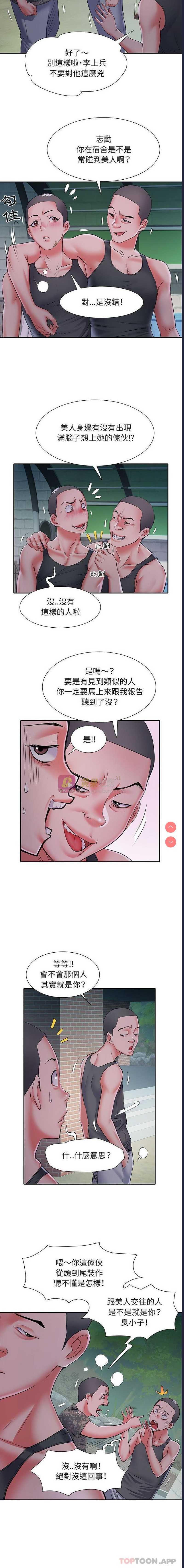 第 7 张