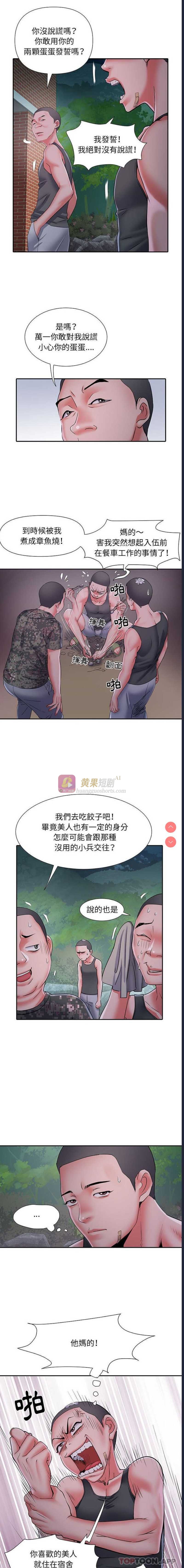 第 8 张