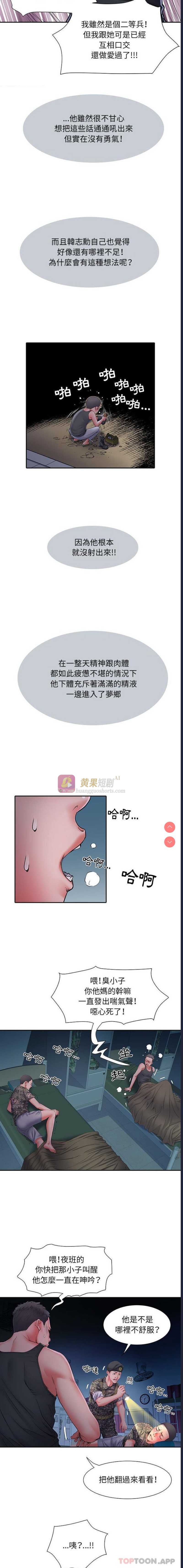 第 9 张