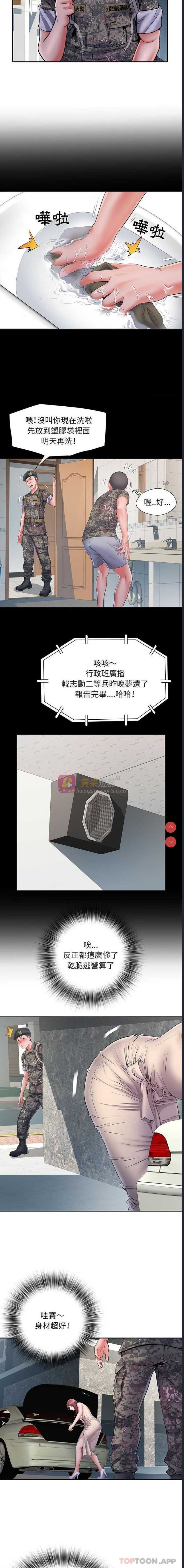 第 11 张