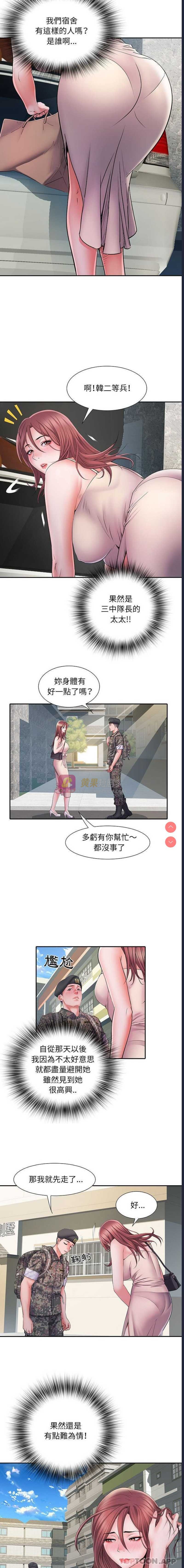 第 12 张