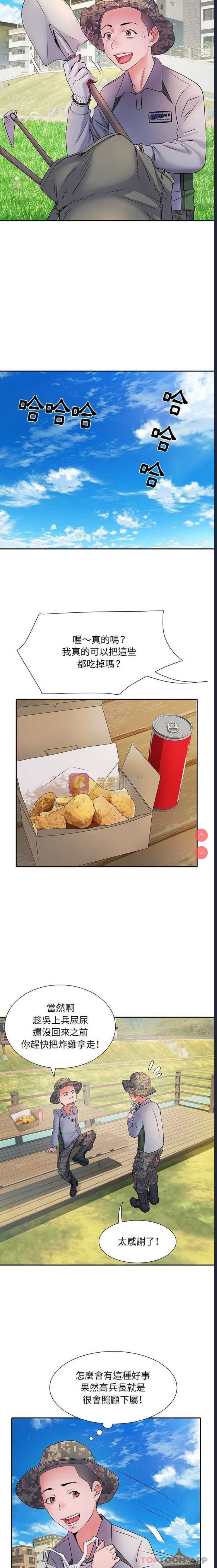 第 3 张