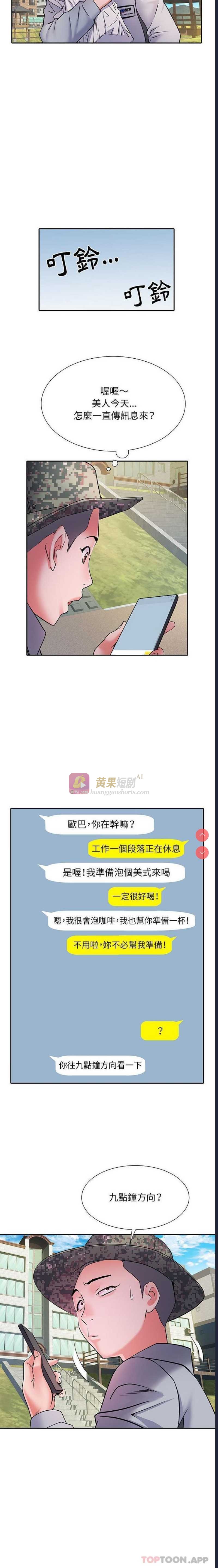 第 4 张